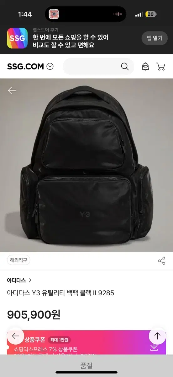 thumbnail-2